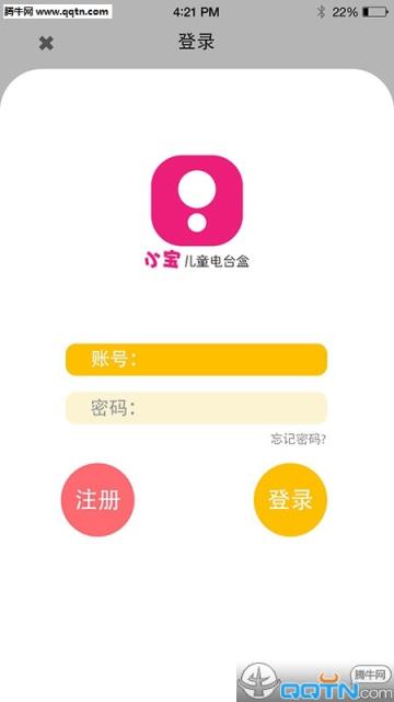 爱听小宝APP官方手机下载