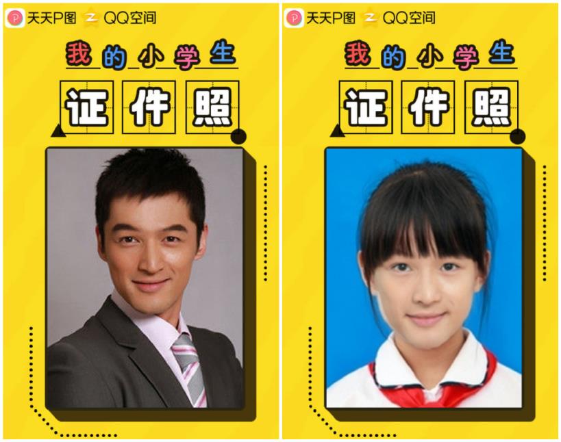 小学生照片生成器