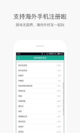 捞月狗守望先锋版