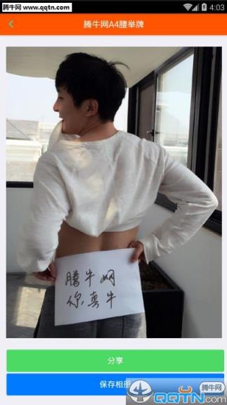 A4腰举牌照制作软件