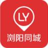 浏阳同城app