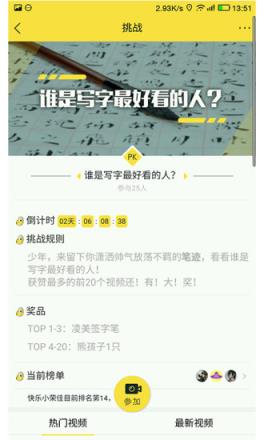 百度豆丸APP官方