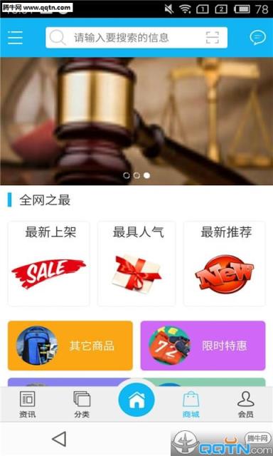 长沙律师网手机端