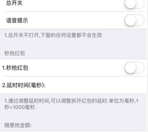 橘子助手授权码生成工具