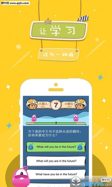 习答答电子作业手机版