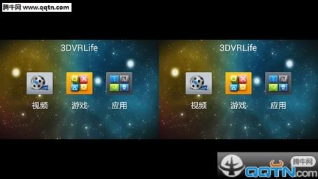 3DVRLIFE安卓版