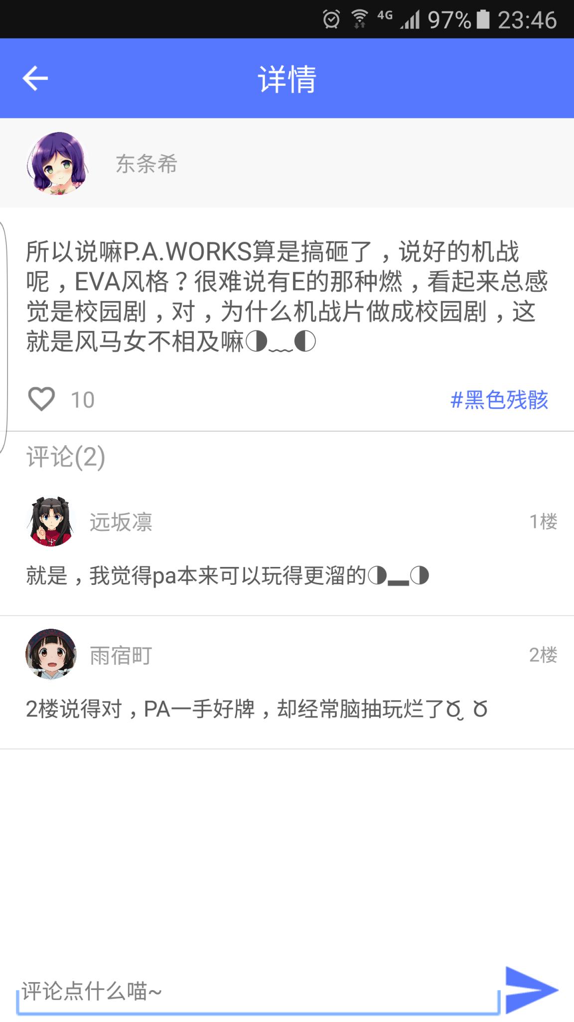 口可口可app安卓下载