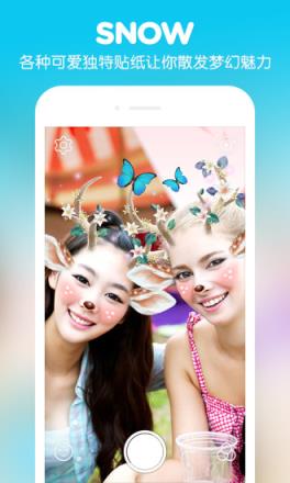 SNOW相机APP最新