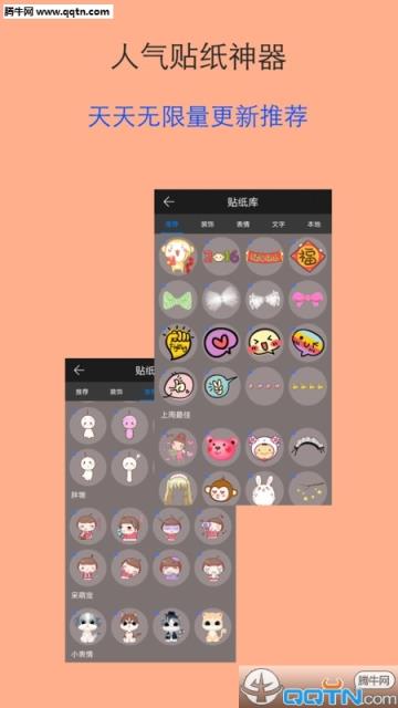 趣图工厂APP官方