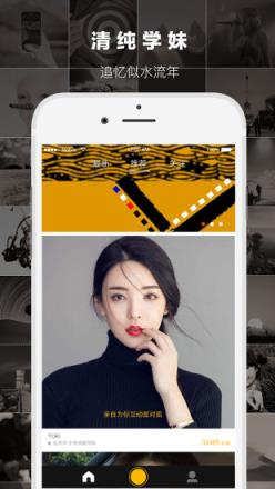 肥鼠直播app
