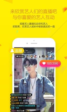 拉近直播app
