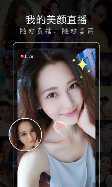咖喱直播APP
