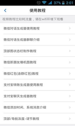 微商猎手手机版官方