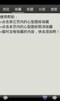 高中历史知识点大全App