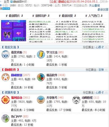 巅峰阁账号共享手机app下载