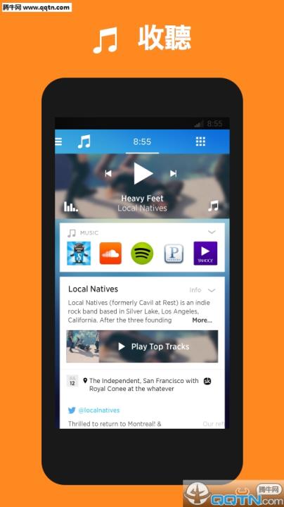雅虎桌面启动器Yahoo Aviate Launcher