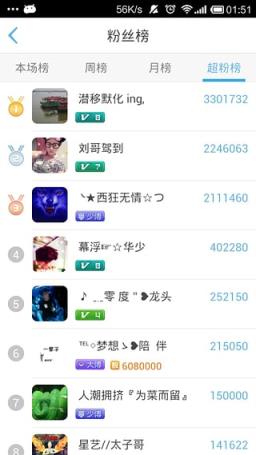 先锋神器VIP破解版