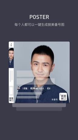 极简(简历制作)