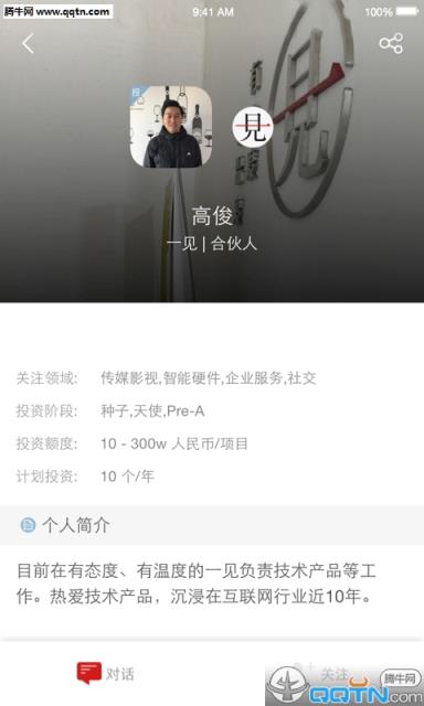 一见APP官方下载