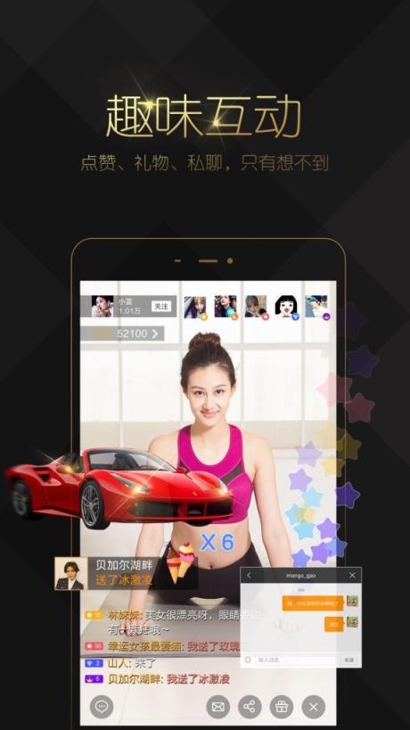 黑金直播app
