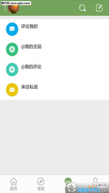 青驿APP