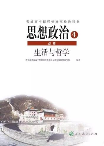 老九门校园版图片