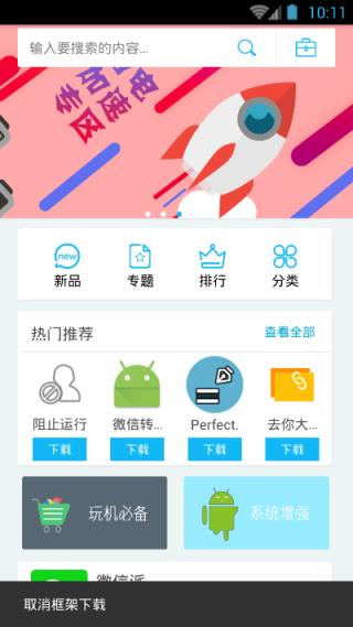 xp框架模块集合