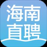 海南直聘APP