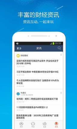 蚂蚁金服App官方