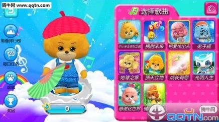 中国好少年App客户端下载