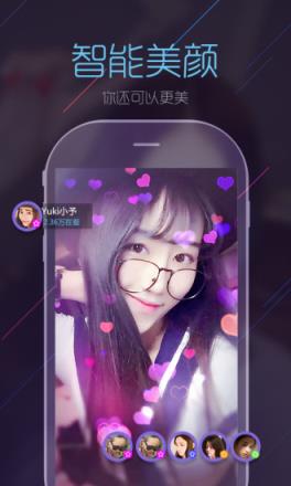 板栗直播APP
