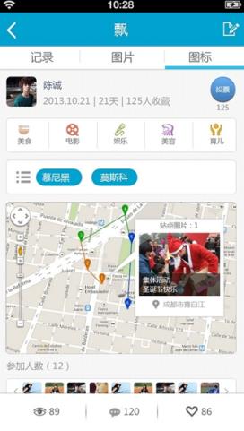 聚乐库手机版APP