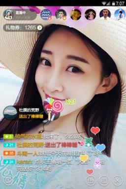抱抱直播App官方
