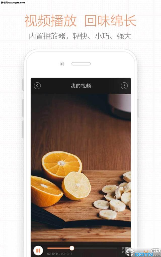 易录屏手机客户端