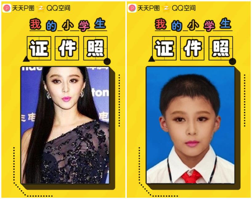 小学生照片生成器