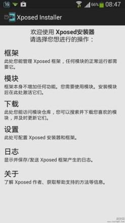 xp框架安装器免费