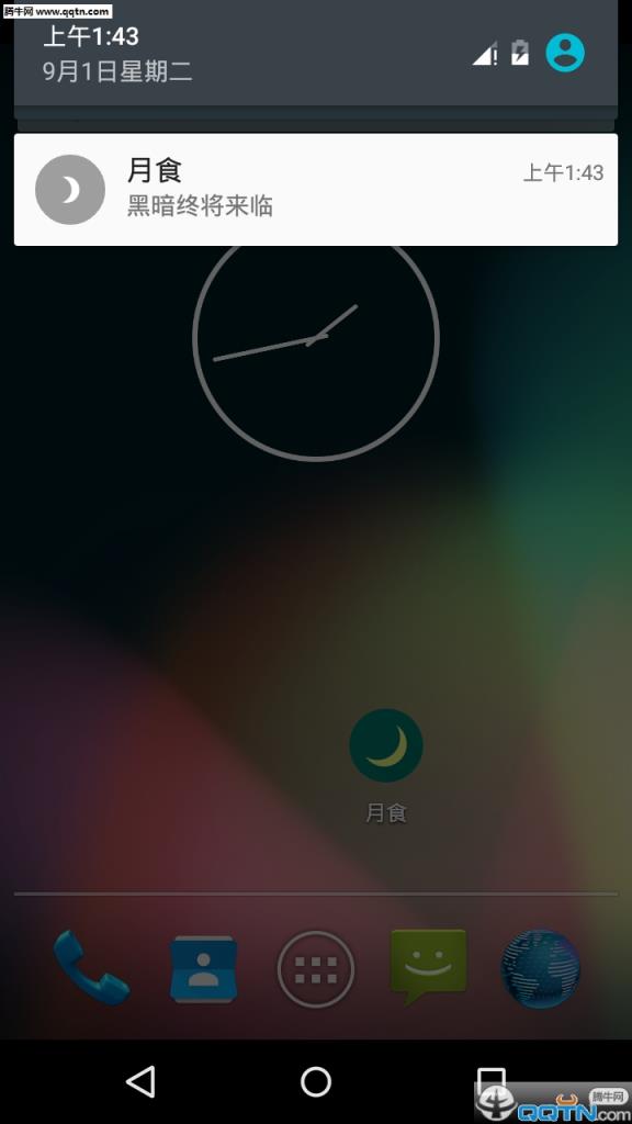 月食APP手机版(夜间模式管理)