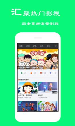 影视大厅视频播放器手机版
