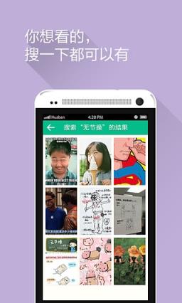 图片控官方客户端