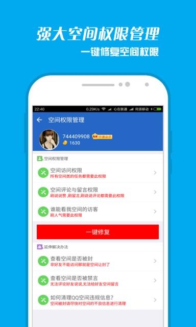 狂人大师破解版