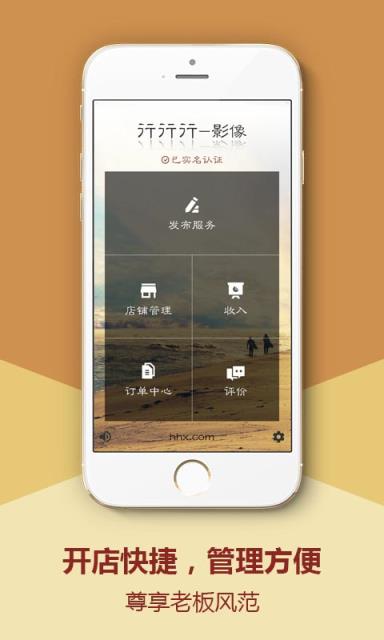 行行行影像APP官方