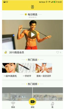 百度豆丸APP官方