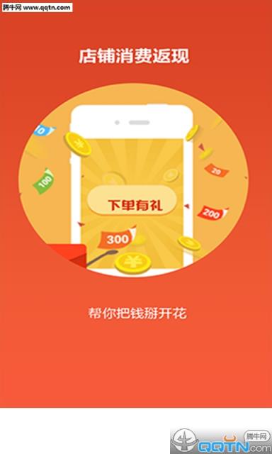 爱车仁APP