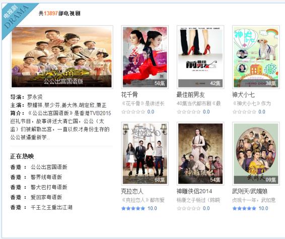 猴哥影院手机版下载