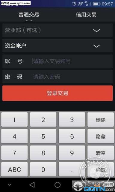新时代通达信APP(炒股软件)官方