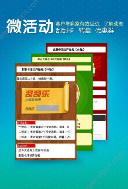 微信管家官方手机版