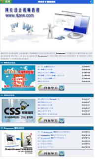 软件自学网手机客户端