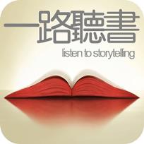 中华听书网手机版App