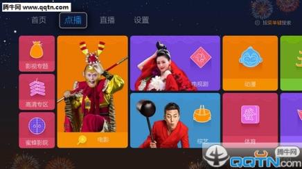 蜜蜂视频手机版
