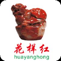 桂林鸡血玉网手机版